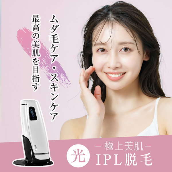 Qoo10] SLUB 脱毛器 IPL光脱毛器 家庭用 光美容器