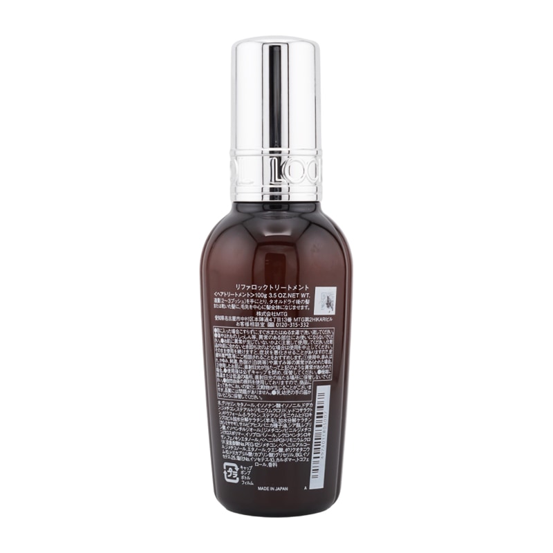 レアリノトリートメント　8本 Qoo10] リファ ロックトリートメント 100g ヘアトリ