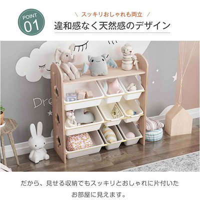 ちゃもこん おもちゃ収納4段ラック お 家具 インテリア おもちゃ収納 しながら Wcsw Org