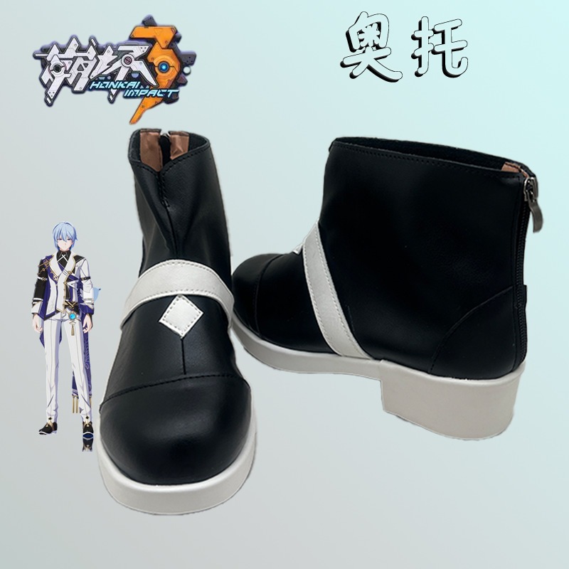 崩壊インパクト3 ヘルッシャーオットーシューズ アニメコミック展示会 二次元スーパーレストアゲームシューズ 崩壊インパクト3 ヘルッシャーオットーシューズ アニメコミック展示会 二次元スーパーレストアゲームシューズ