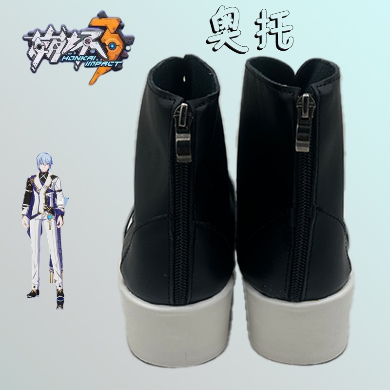 崩壊インパクト3 ヘルッシャーオットーシューズ アニメコミック展示会 二次元スーパーレストアゲームシューズ 崩壊インパクト3 ヘルッシャーオットーシューズ アニメコミック展示会 二次元スーパーレストアゲームシューズ