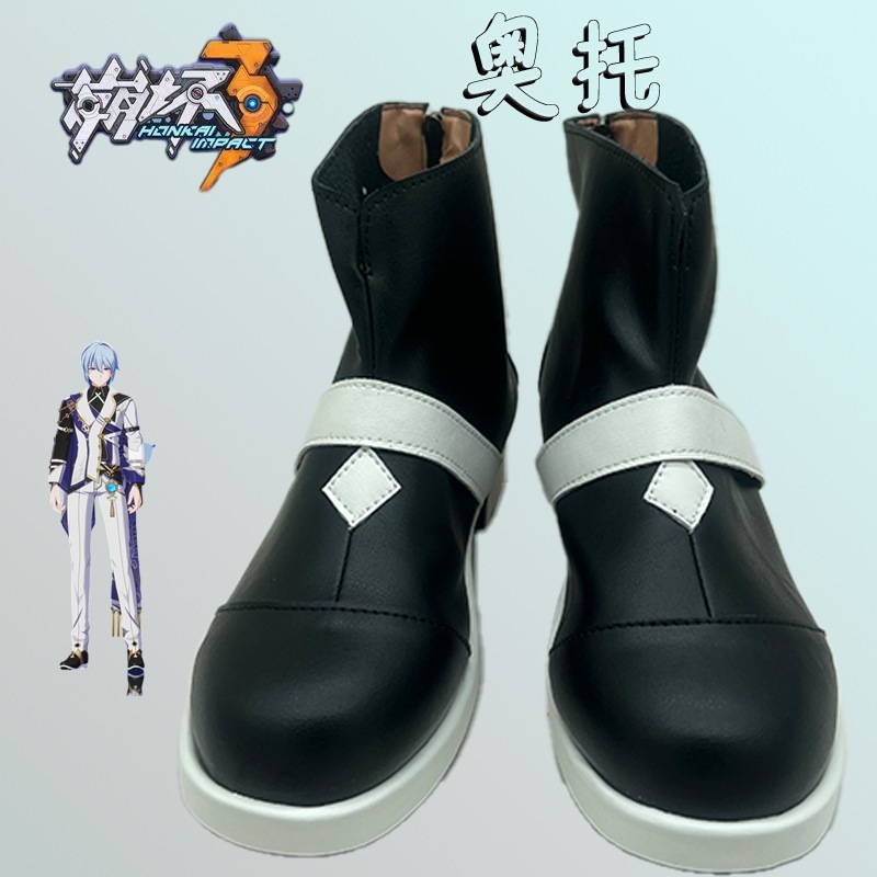 崩壊インパクト3 ヘルッシャーオットーシューズ アニメコミック展示会 二次元スーパーレストアゲームシューズ 崩壊インパクト3 ヘルッシャーオットーシューズ アニメコミック展示会 二次元スーパーレストアゲームシューズ