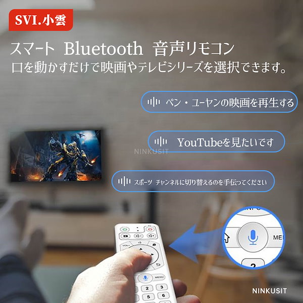 Svi Cloud 9S小雲电视盒TVbox ライブTV スポーツ番組 カラオケ - テレビ/映像機器