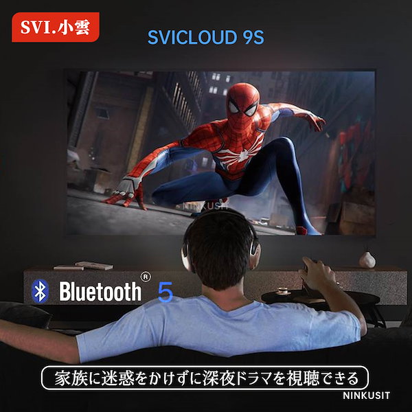 Qoo10] SVI CLOUD SVICLOUD 9S TVボックス 小