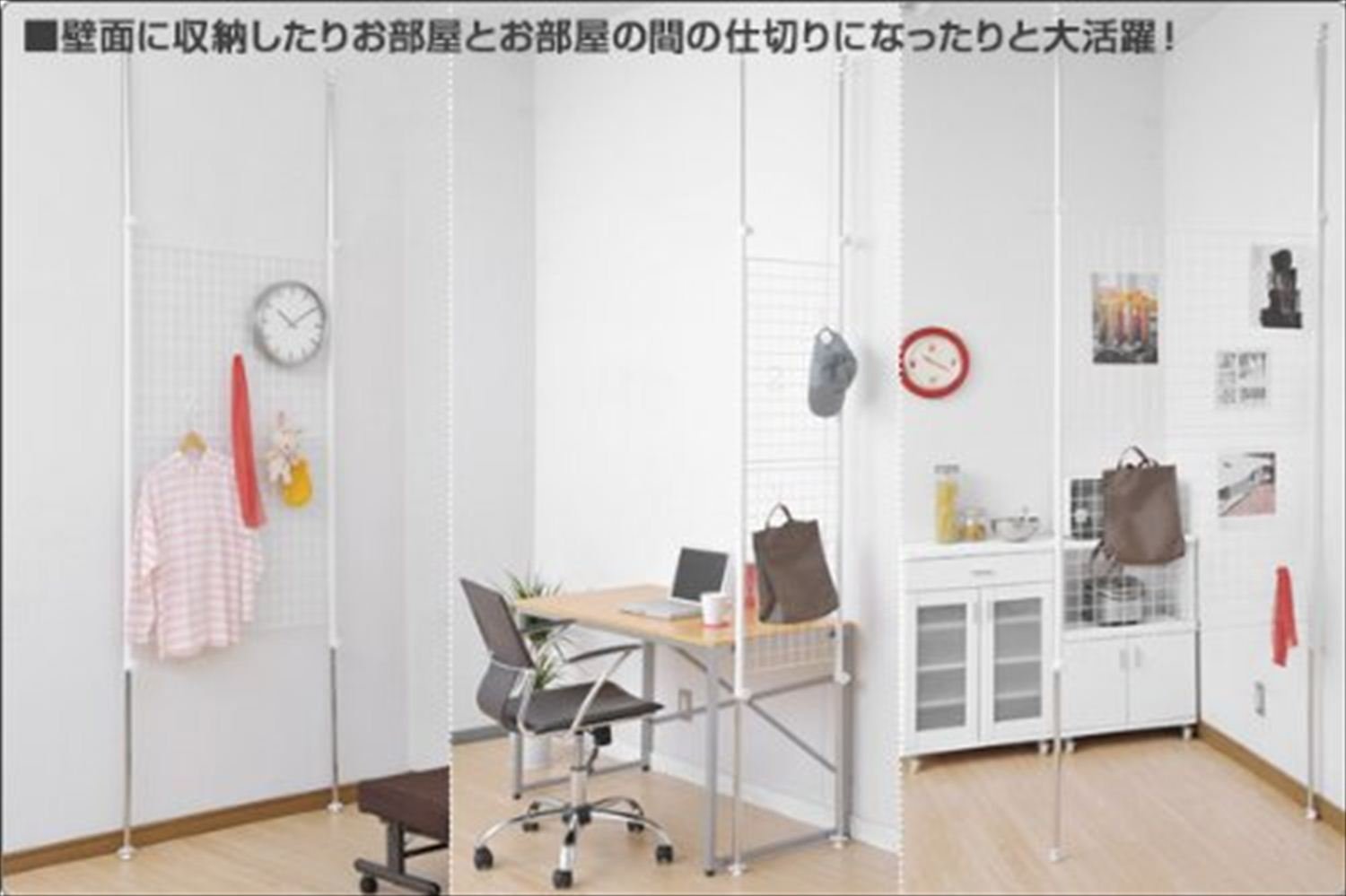 山善(YAMAZEN) 突っ張り パーテーション (ワイヤータイプ) 幅60×奥行5×高さ166.5-295.5cm (フック4個付き) 壁掛け 収納 壁面収納 天井 間仕切り 組立品 ホワイト SP 山善(YAMAZEN) 突っ張り パーテーション (ワイヤータイプ) 幅60×奥行5×高さ166.5-295.5cm (フック4個付き) 壁掛け 収納 壁面収納 天井 間仕切り 組立品 ホワイト SP