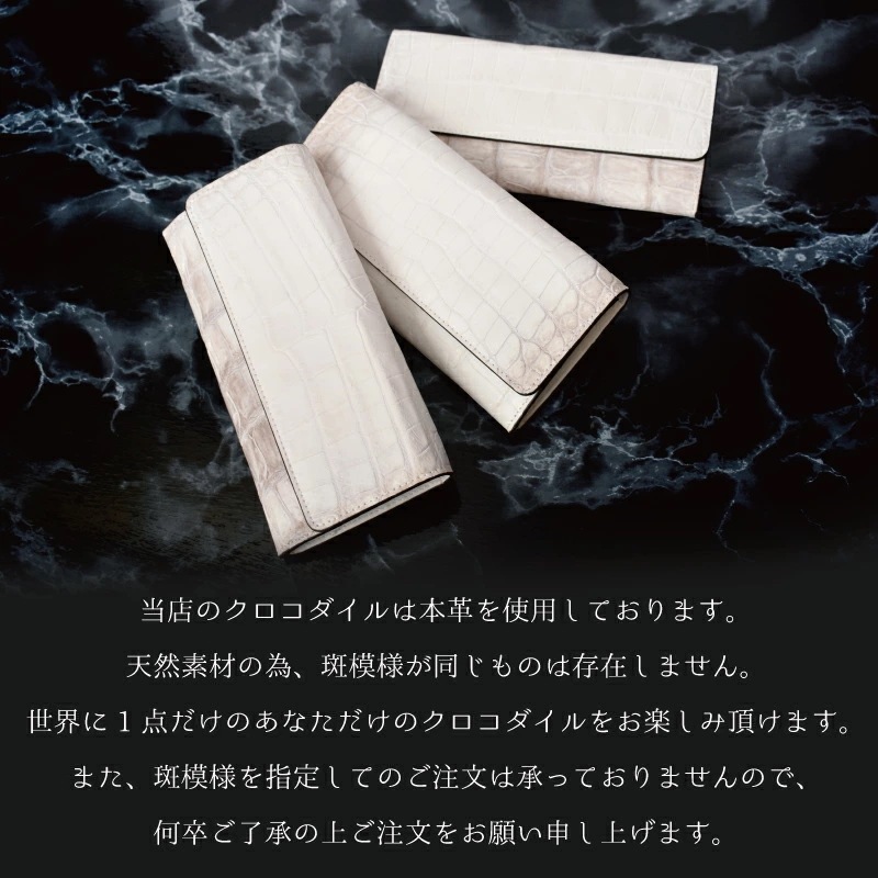 クロコダイル ヒマラヤ 本革 かぶせ 長財布 レディース メンズ ワニ革 軽量 男性 女性 リアルレザー グラデーション金運 風水 ギフト プレゼント 一粒万倍日