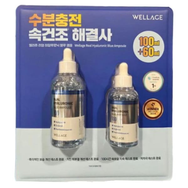 Qoo10] WELLAGE ウェラージュ リアル ヒアルロニック ブ