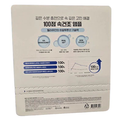 Qoo10] WELLAGE ウェラージュ リアル ヒアルロニック ブ : スキンケア