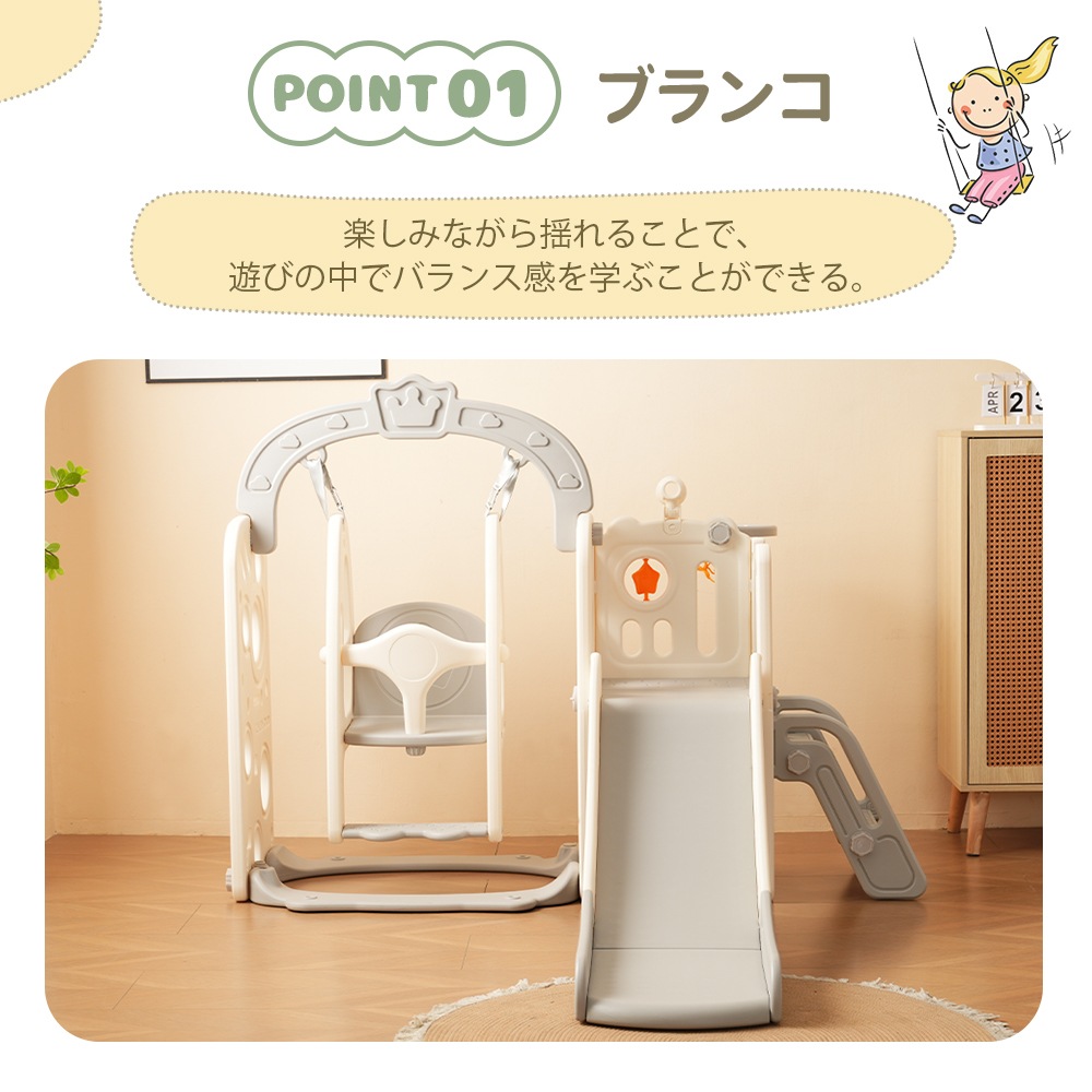 滑り台 すべり台 ブランコ スイング 大型遊具 すべりだい 収納スペース 楽天市場】滑り台 すべり台 ブランコ スイング 大型遊具 すべりだい