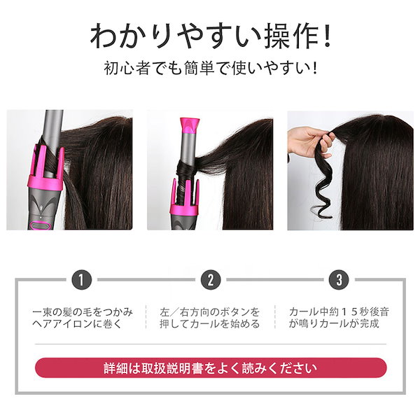 Qoo10] SARLISI ヘアアイロン サーリシ ヘアカール Sa