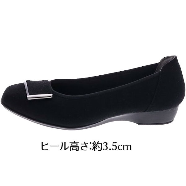 未使用品❣️SHOEL 黒　痛くない　疲れない　パンプス　23cm 楽天市場】パンプス 痛くない チャンキーヒール 走れる 5cm