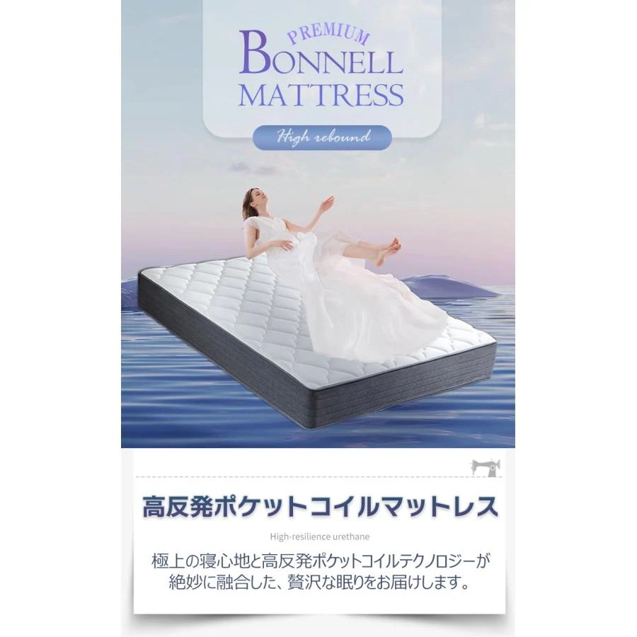 マットレス セミダブル 腰痛 ボンネルコイル 硬め 高反発 布団 通気性 圧縮梱包 圧縮ロールボンネルコイル アイリスプラザ 2個 厚さ5cm高反発マットレスセミダブル 高密度 ベッドマット 白