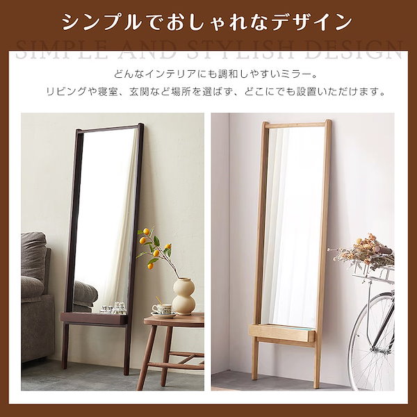 Qoo10] 【国内即日発送】全身鏡 鏡 姿見 スタン