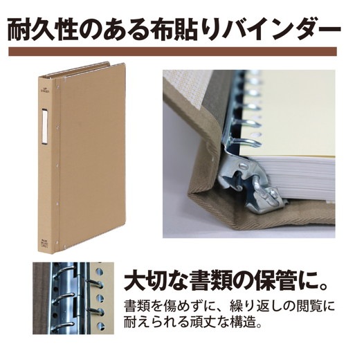 e4977564510817box MPバインダー B... : 文具 : (まとめ買い)プラス 超特価格安