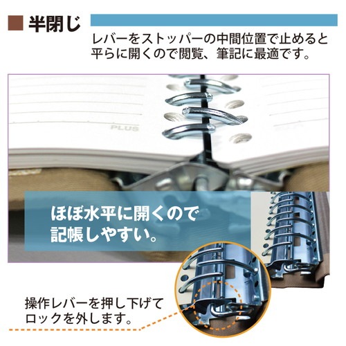 e4977564510817box MPバインダー B... : 文具 : (まとめ買い)プラス 超特価格安