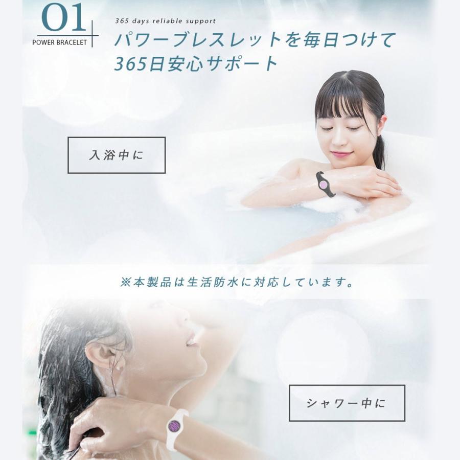 パワーブレスレット ブレスレット ブレス 電磁波防止 電磁波カット 電磁波対策 電磁波 対策 グッズ 静電気防止 静電気除去 静電気 5G対応 ストレス