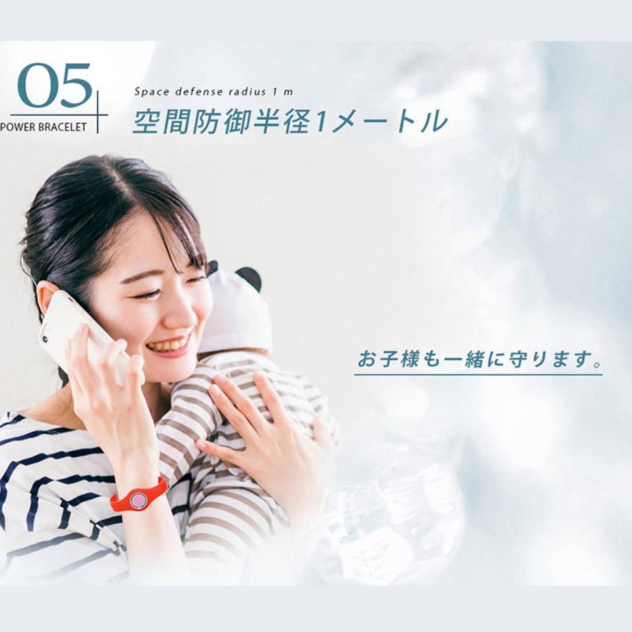 パワーブレスレット ブレスレット ブレス 電磁波防止 電磁波カット 電磁波対策 電磁波 対策 グッズ 静電気防止 静電気除去 静電気 5G対応 ストレス