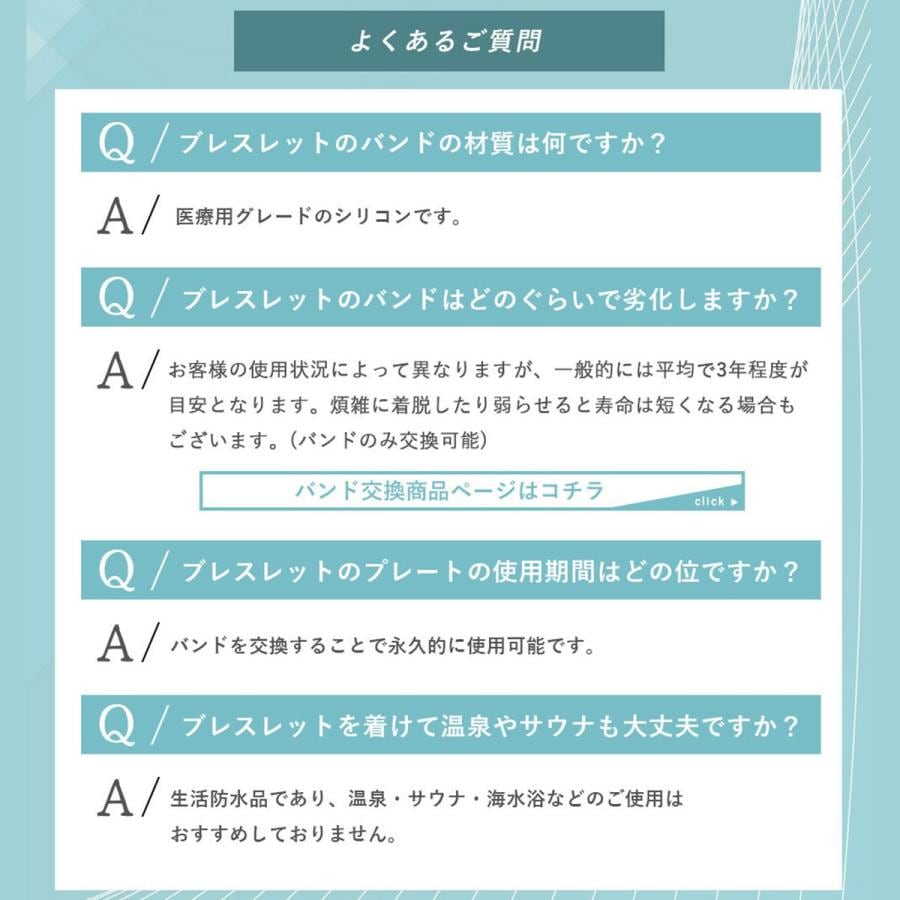 パワーブレスレット ブレスレット ブレス 電磁波防止 電磁波カット 電磁波対策 電磁波 対策 グッズ 静電気防止 静電気除去 静電気 5G対応 ストレス