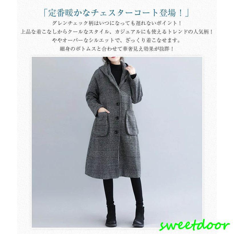 グレンチェック コート チェスターコート レディース ロングコート フード付き アウター チェック柄 上着 ゆったり 大きいサイズ 秋 冬 グレンチェック コート チェスターコート レディース ロングコート フード付き アウター チェック柄 上着 ゆったり 大きいサイズ 秋 冬
