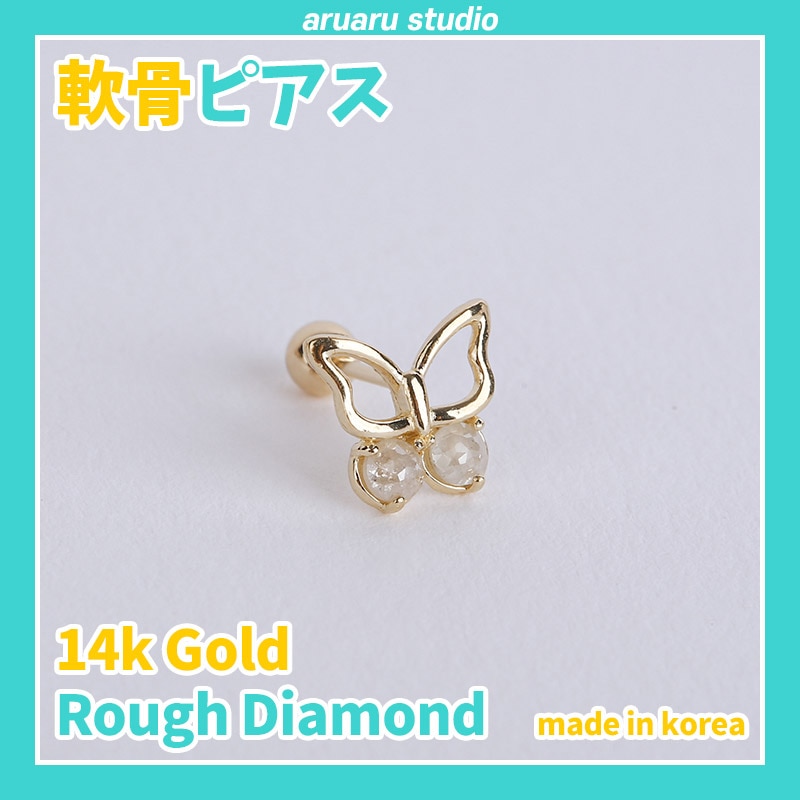 【韓国のピアス】SPR100_14K Gold, ラフダイヤ 軟骨ピアス ゴールド&ガーネット・アクアマリン│軟骨ピアスブランド