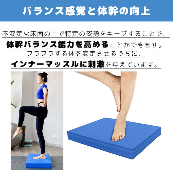 バランスパッド からく 体幹トレーニング 【50×40 cm】【40×33cm バランスパッド からく 体幹トレーニング 【50×40 cm】【40×33cm