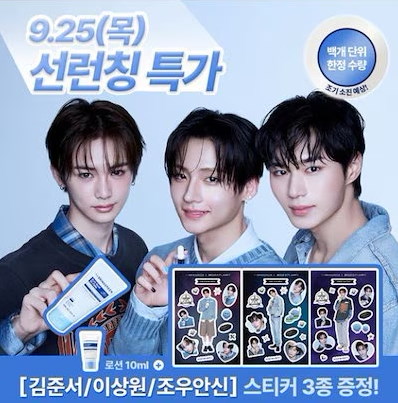 Qoo10] bring green [限定! BOYS II PLANET