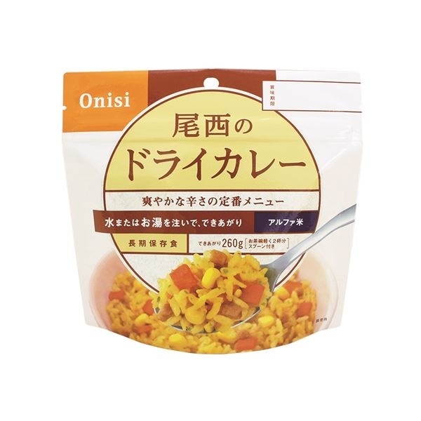 尾西食品 ドライカレ... : 日用品雑貨 アルファ米/保存食 限定品人気