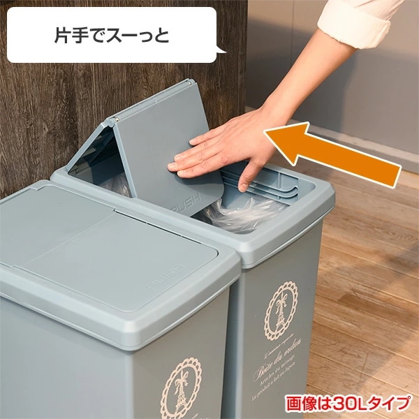 2個セット ゴミ箱 45リットル ふた付き おしゃれ スリム スライドペール