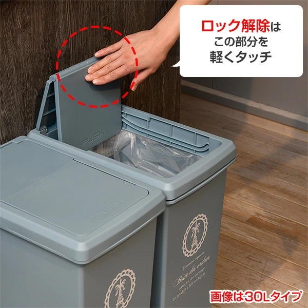 2個セット ゴミ箱 45リットル ふた付き おしゃれ スリム スライドペール