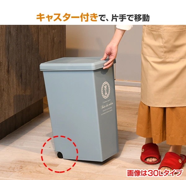 2個セット ゴミ箱 45リットル ふた付き おしゃれ スリム スライドペール