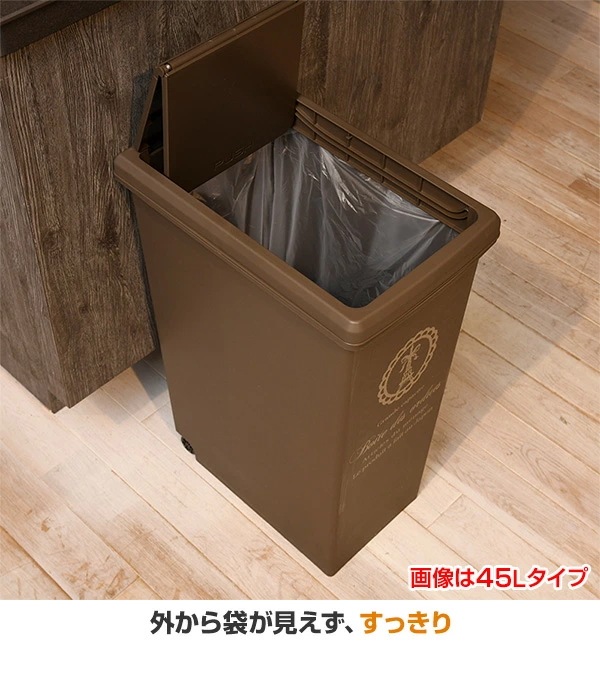 2個セット ゴミ箱 45リットル ふた付き おしゃれ スリム スライドペール
