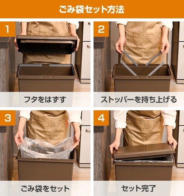 2個セット ゴミ箱 45リットル ふた付き おしゃれ スリム スライドペール