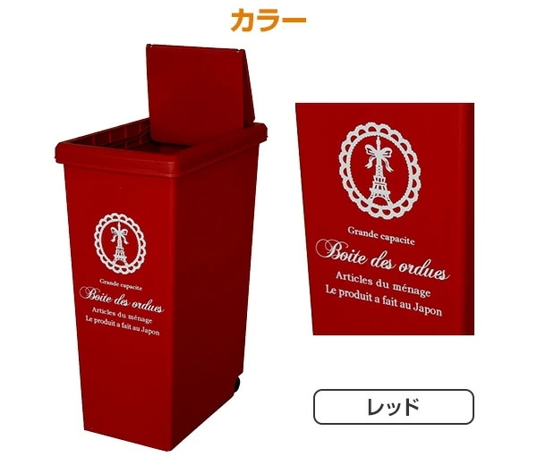 2個セット ゴミ箱 45リットル ふた付き おしゃれ スリム スライドペール