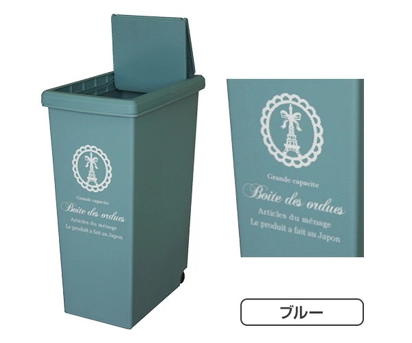 2個セット ゴミ箱 45リットル ふた付き おしゃれ スリム スライドペール