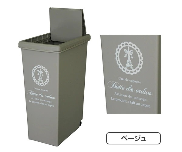 2個セット ゴミ箱 45リットル ふた付き おしゃれ スリム スライドペール