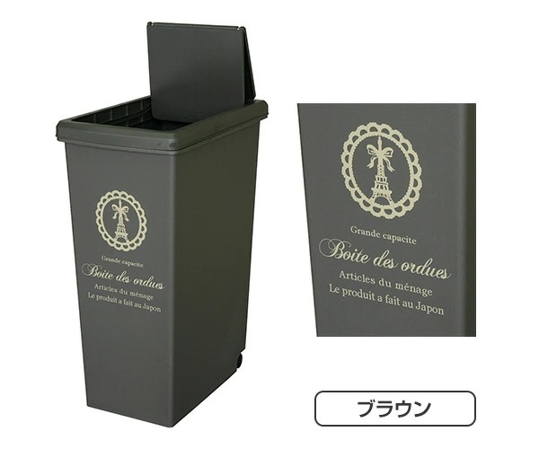 2個セット ゴミ箱 45リットル ふた付き おしゃれ スリム スライドペール