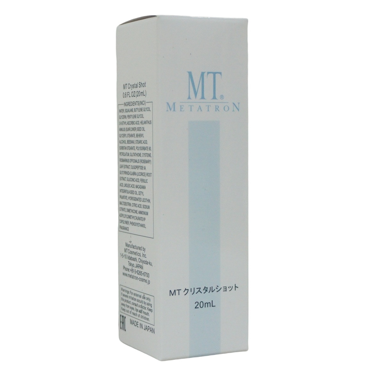 MTメタトロン クリスタルショット 20ml ホワイトケア 美容液 MT 母の日 エイジングケア 美容液