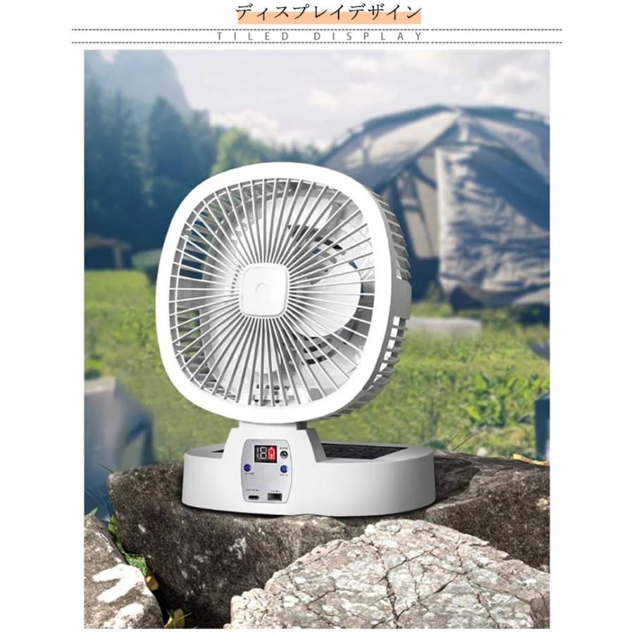 数量出荷が早いソーラー ソーラー 太陽光充電 扇風機 サーキュレーター アウトドア ソーラーパワーファン コードレス 卓上 ファン キャンプ扇風機 ソーラーパワーフ 数量出荷が早いソーラー ソーラー 太陽光充電 扇風機 サーキュレーター アウトドア ソーラーパワーファン コードレス 卓上 ファン キャンプ扇風機 ソーラーパワーフ