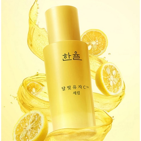 月光ゆずCセラム, 50ml, 1個 月光ゆずCセラム, 50ml, 1個