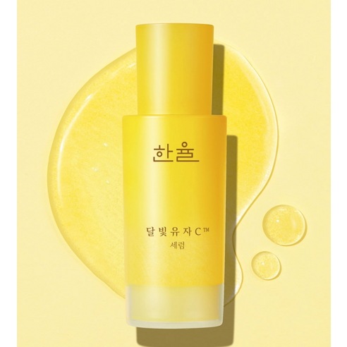 月光ゆずCセラム, 50ml, 1個 月光ゆずCセラム, 50ml, 1個