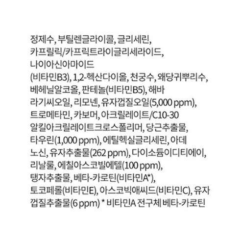 月光ゆずCセラム, 50ml, 1個 月光ゆずCセラム, 50ml, 1個