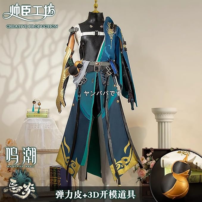 鳴潮 忌炎(キエン)コスプレ 衣装+ウィッグ+靴