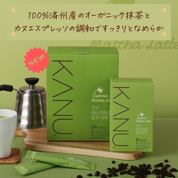 10種類 24/30本入 x 3箱 / 韓国コーヒー 韓国ラテ カフェラテ