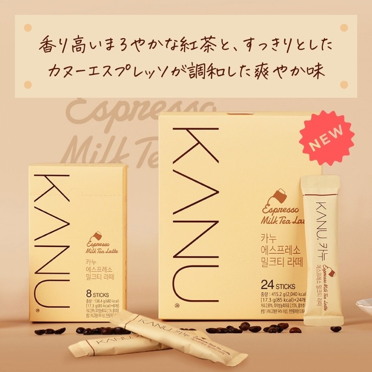 10種類 24/30本入 x 3箱 / 韓国コーヒー 韓国ラテ カフェラテ