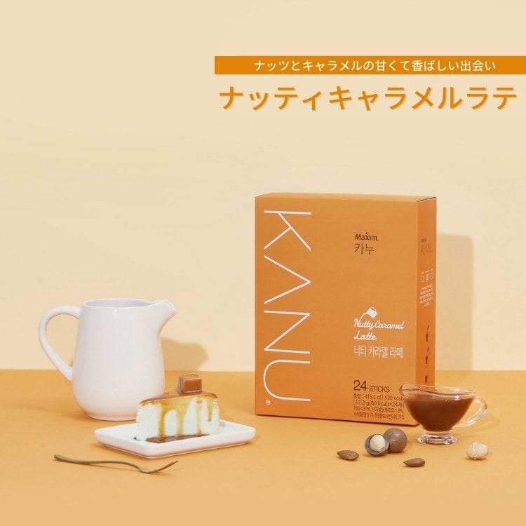 10種類 24/30本入 x 3箱 / 韓国コーヒー 韓国ラテ カフェラテ