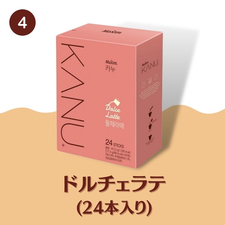 10種類 24/30本入 x 3箱 / 韓国コーヒー 韓国ラテ カフェラテ