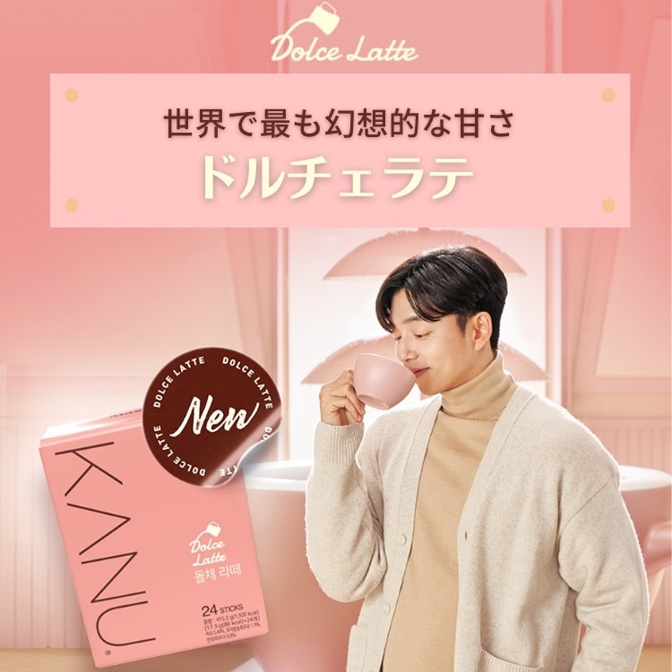 10種類 24/30本入 x 3箱 / 韓国コーヒー 韓国ラテ カフェラテ