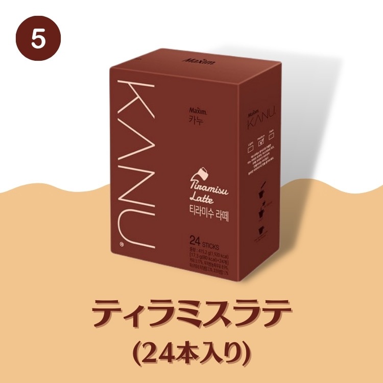 10種類 24/30本入 x 3箱 / 韓国コーヒー 韓国ラテ カフェラテ