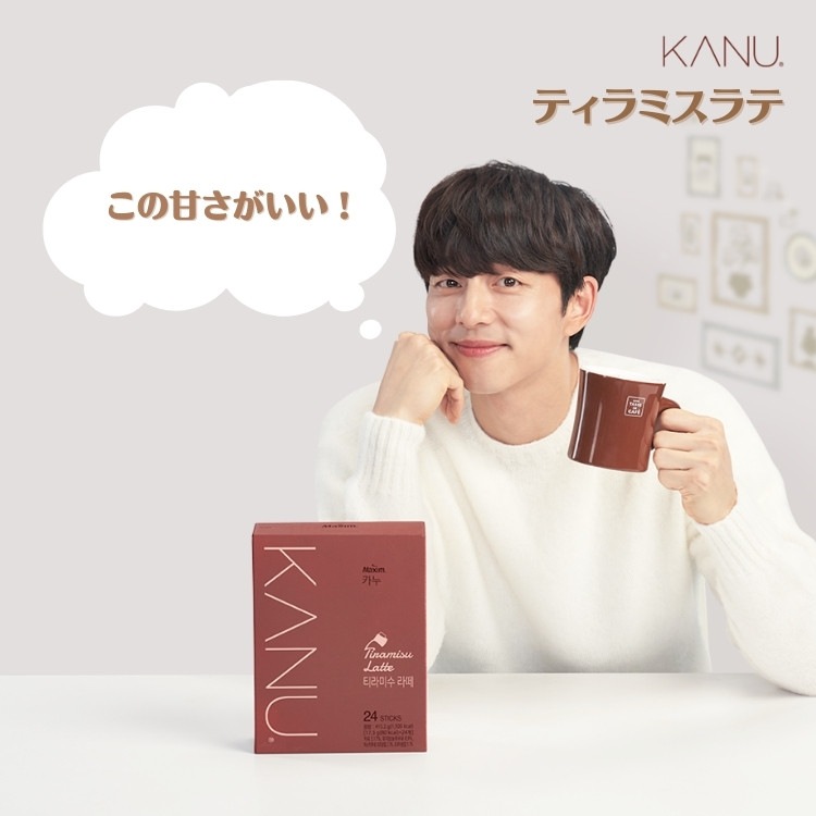 10種類 24/30本入 x 3箱 / 韓国コーヒー 韓国ラテ カフェラテ