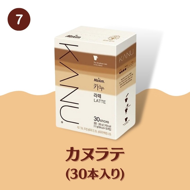 10種類 24/30本入 x 3箱 / 韓国コーヒー 韓国ラテ カフェラテ